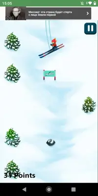 Ski Hero BD android App screenshot 9