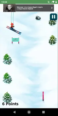 Ski Hero BD android App screenshot 8